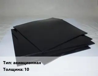 Пластина РТИ авиационная НО 68-1 s=10 ГОСТ: ТУ 00 5216-75